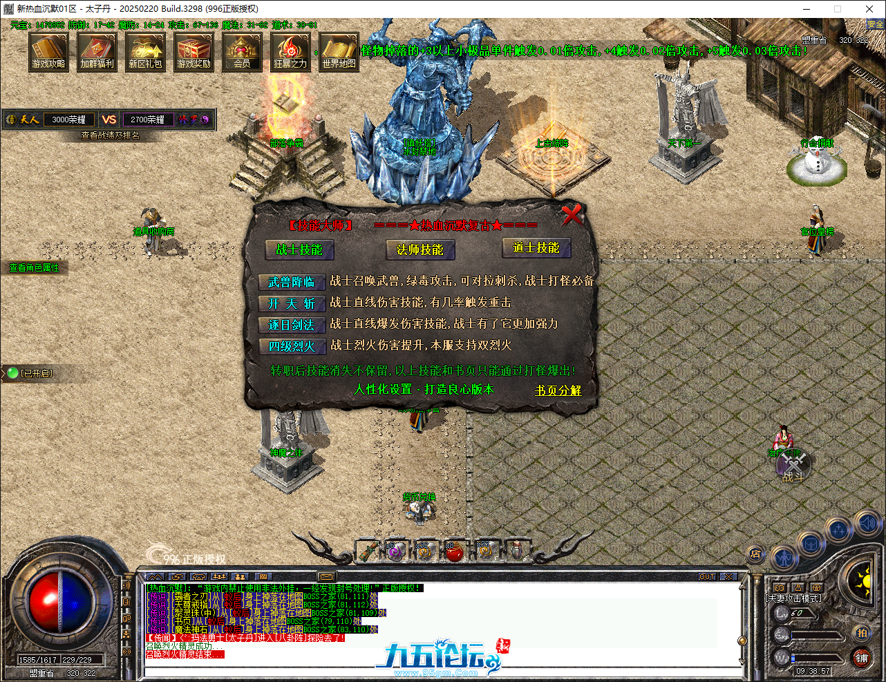 QQ20250406-093857.png