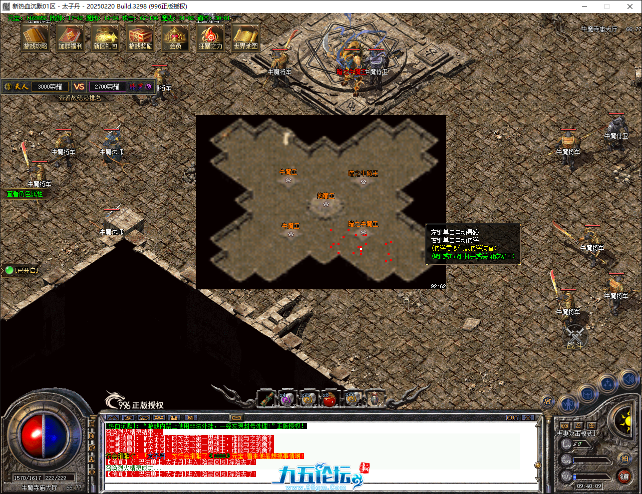 QQ20250406-094013.png