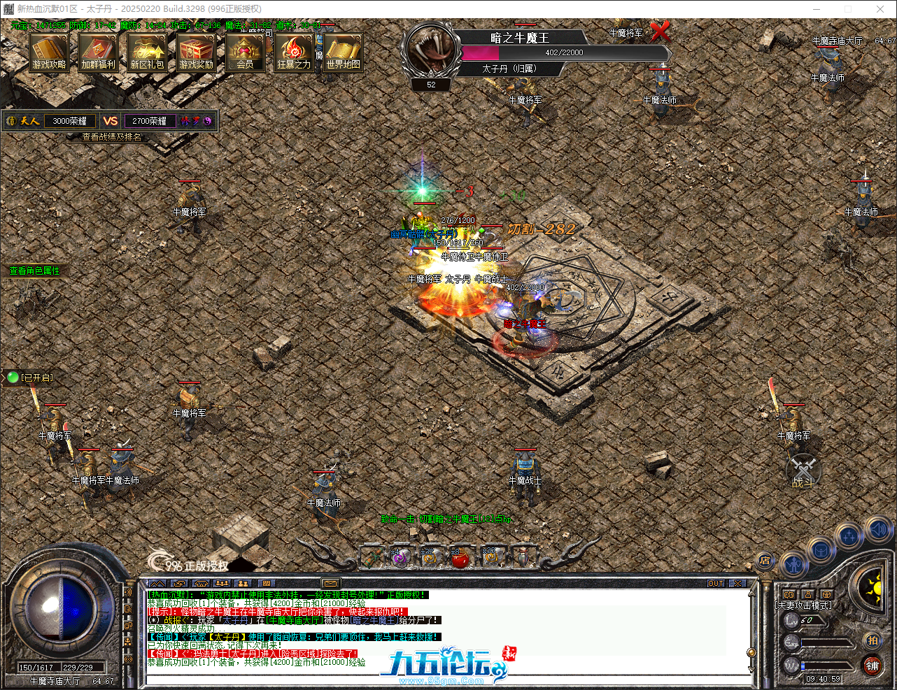 QQ20250406-094103.png