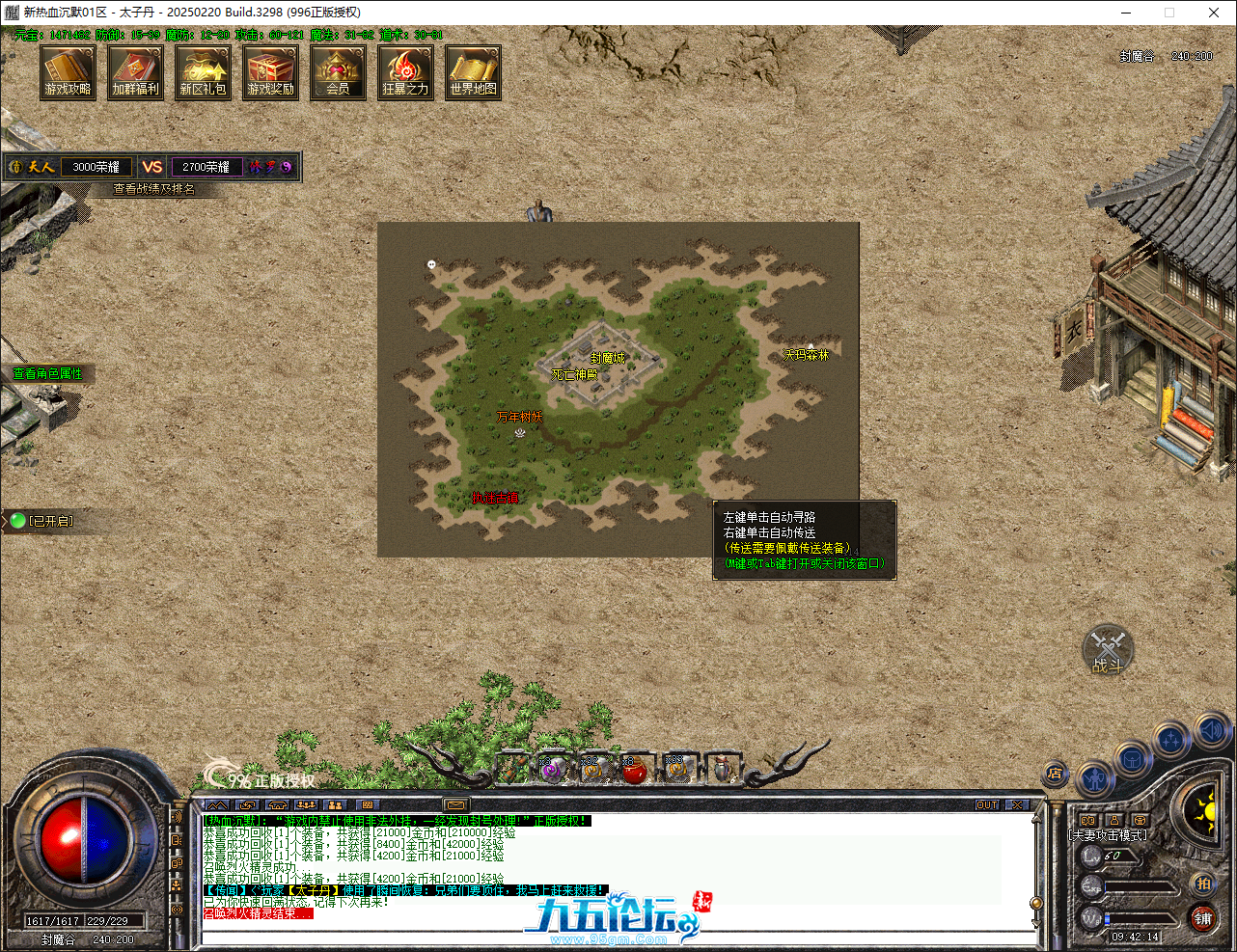QQ20250406-094214.png
