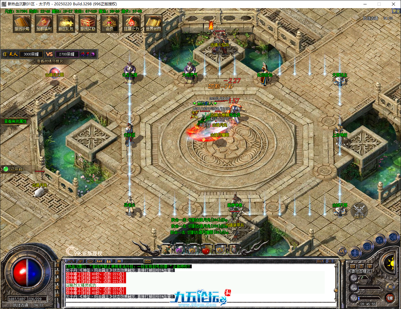 QQ20250406-094556.png