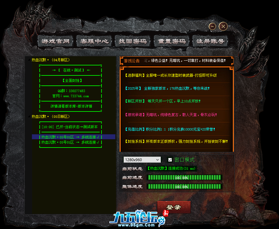 QQ20250406-094935.png