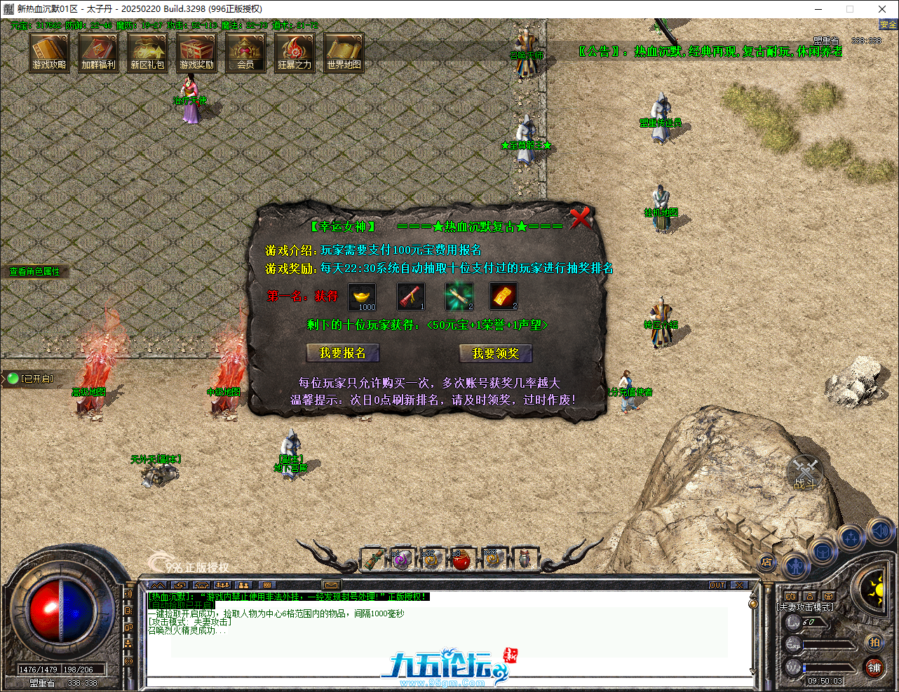 QQ20250406-095004.png