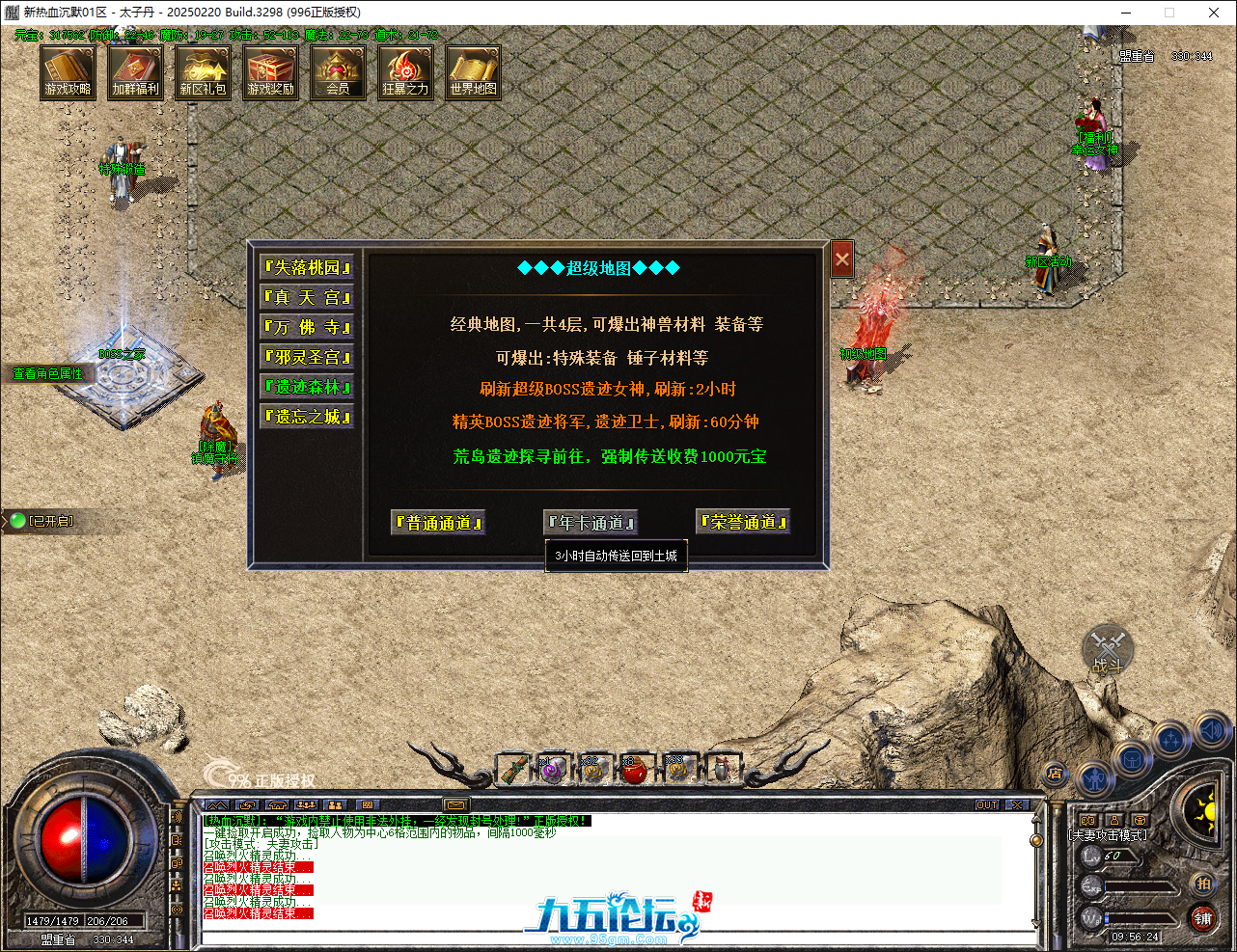 QQ20250406-095624.png