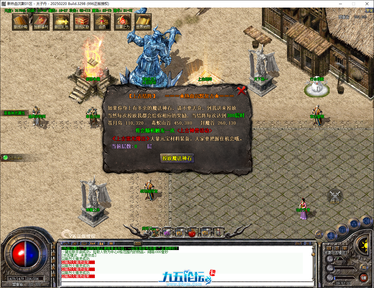 QQ20250406-095702.png