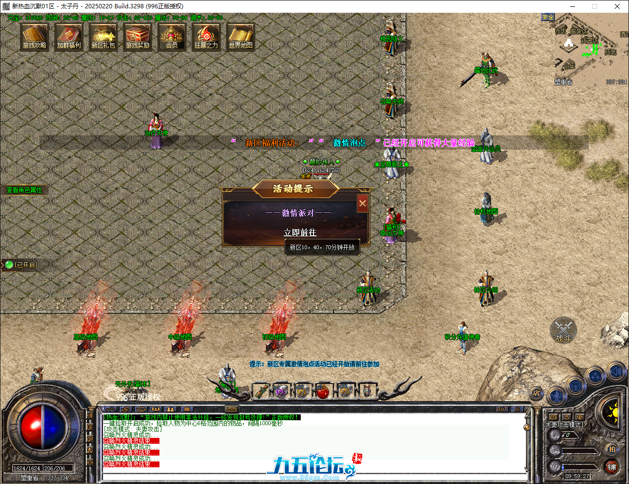 QQ20250406-095927.png