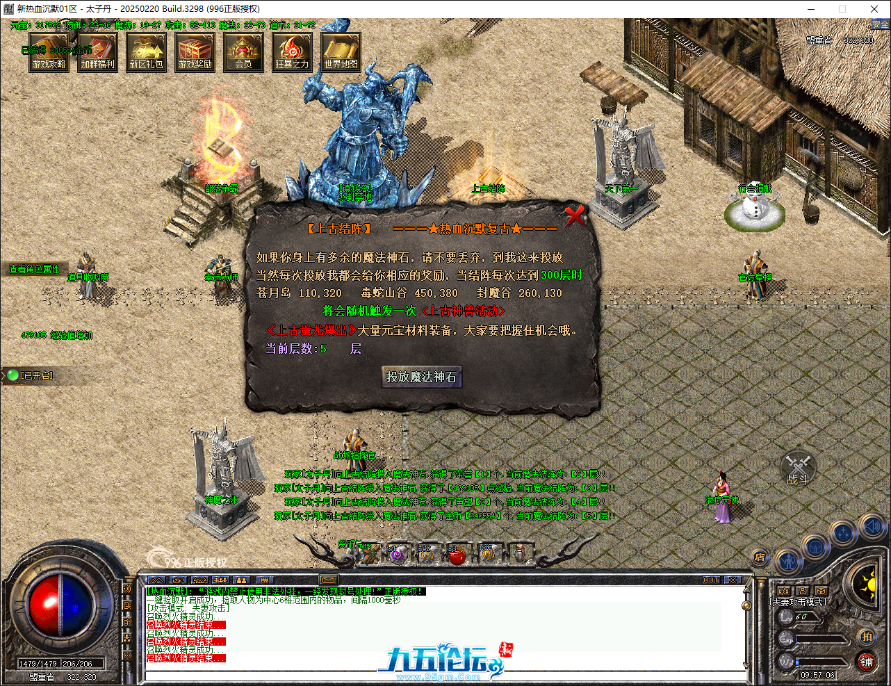 QQ20250406-095706.png