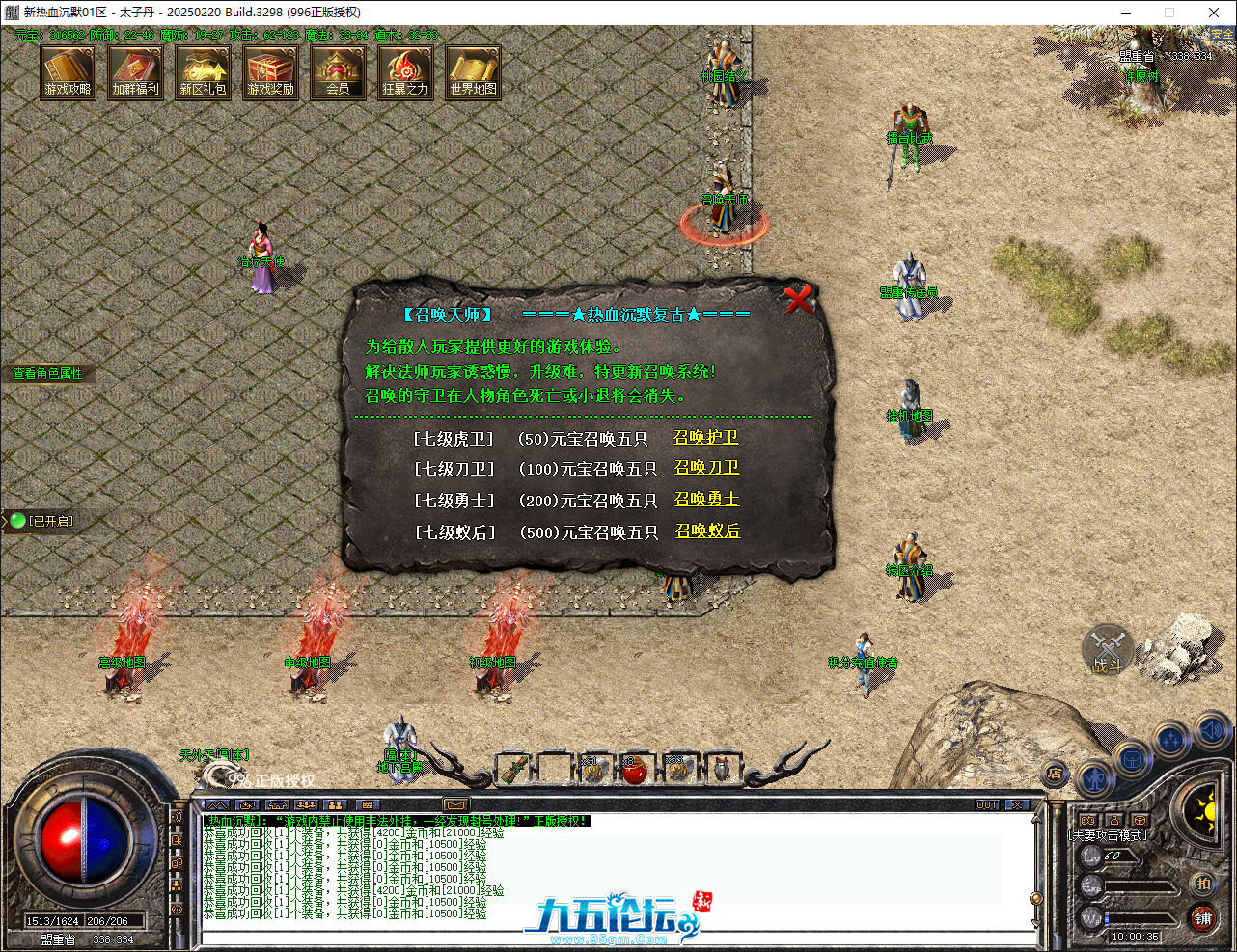 QQ20250406-100035.png