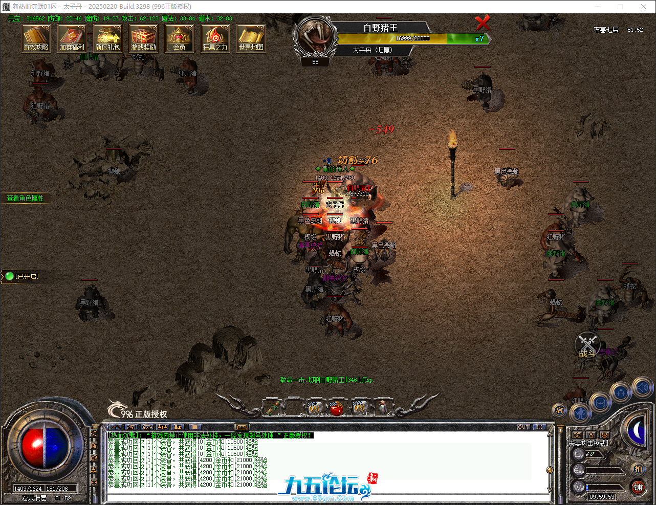 QQ20250406-095955.png