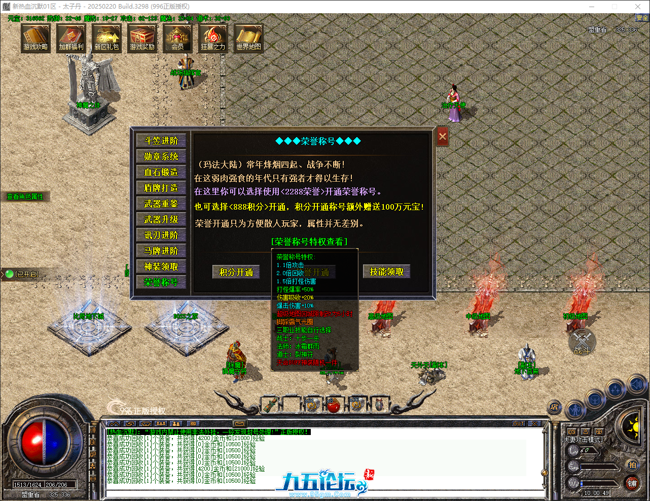 QQ20250406-100050.png