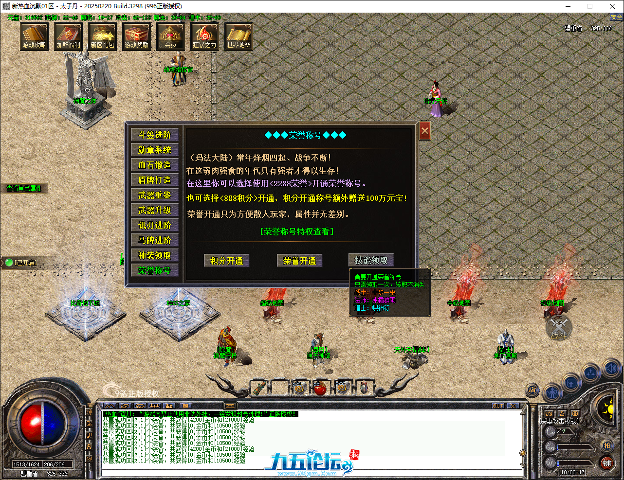 QQ20250406-100047.png