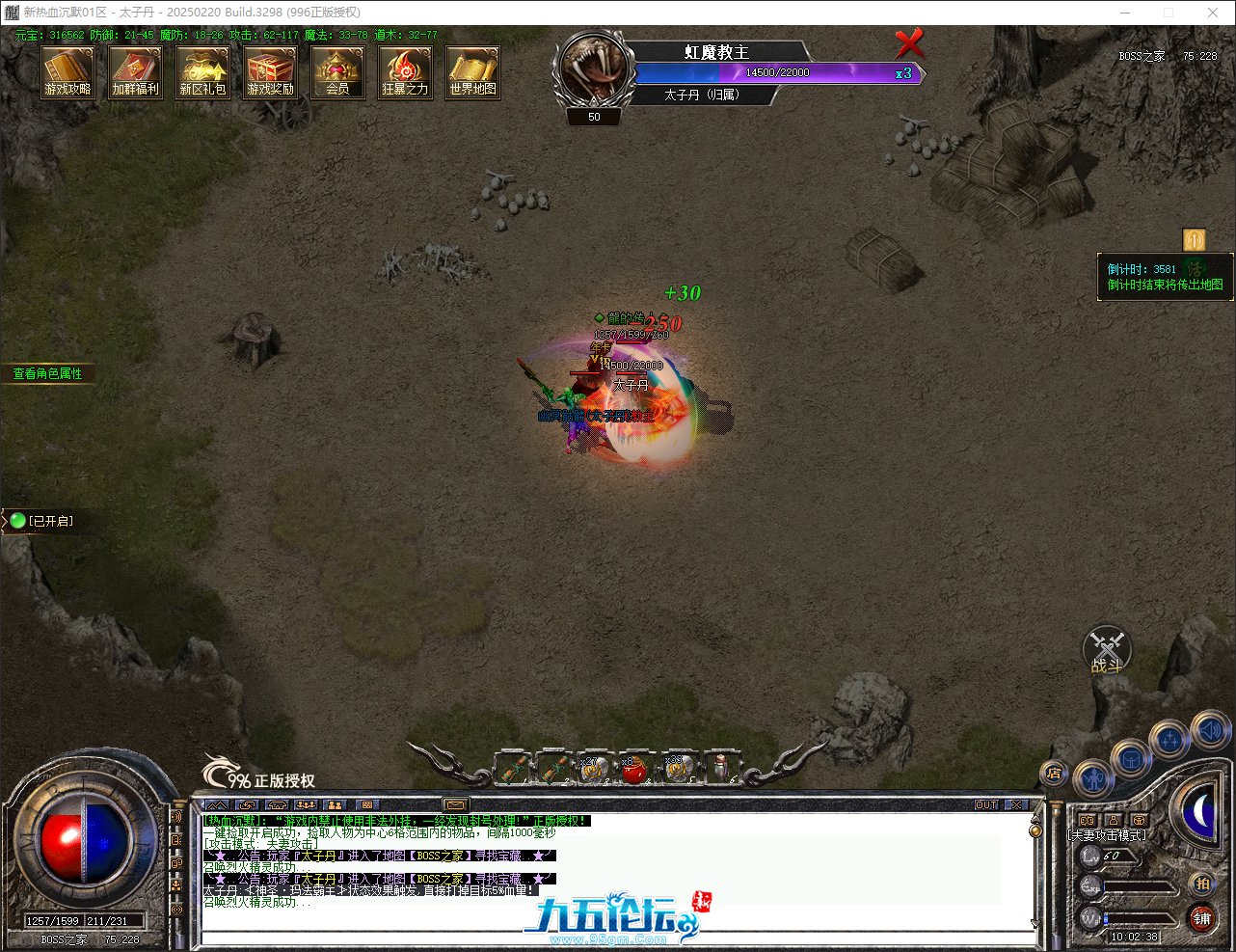 QQ20250406-100238.png