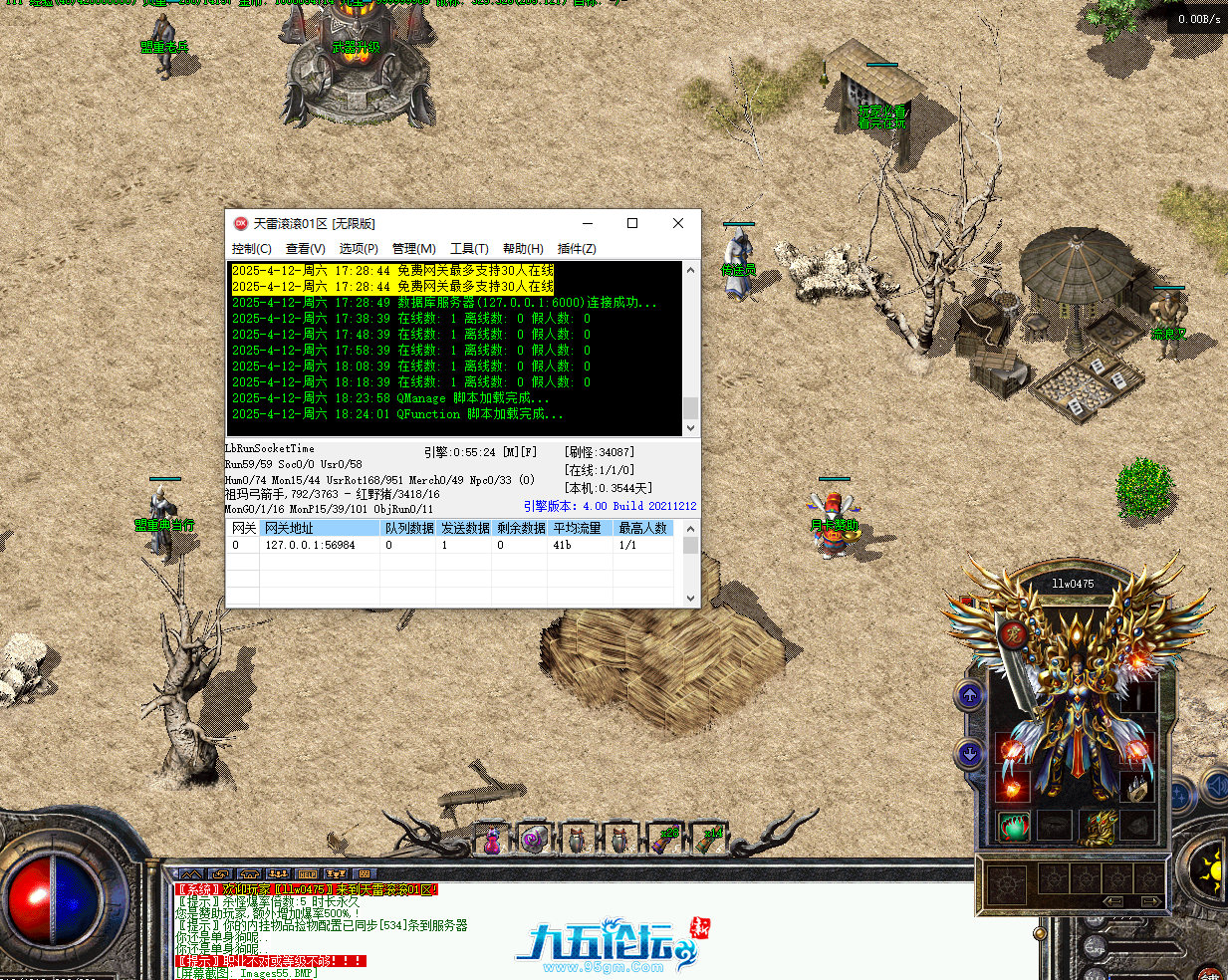 QQ20250412-182405.png