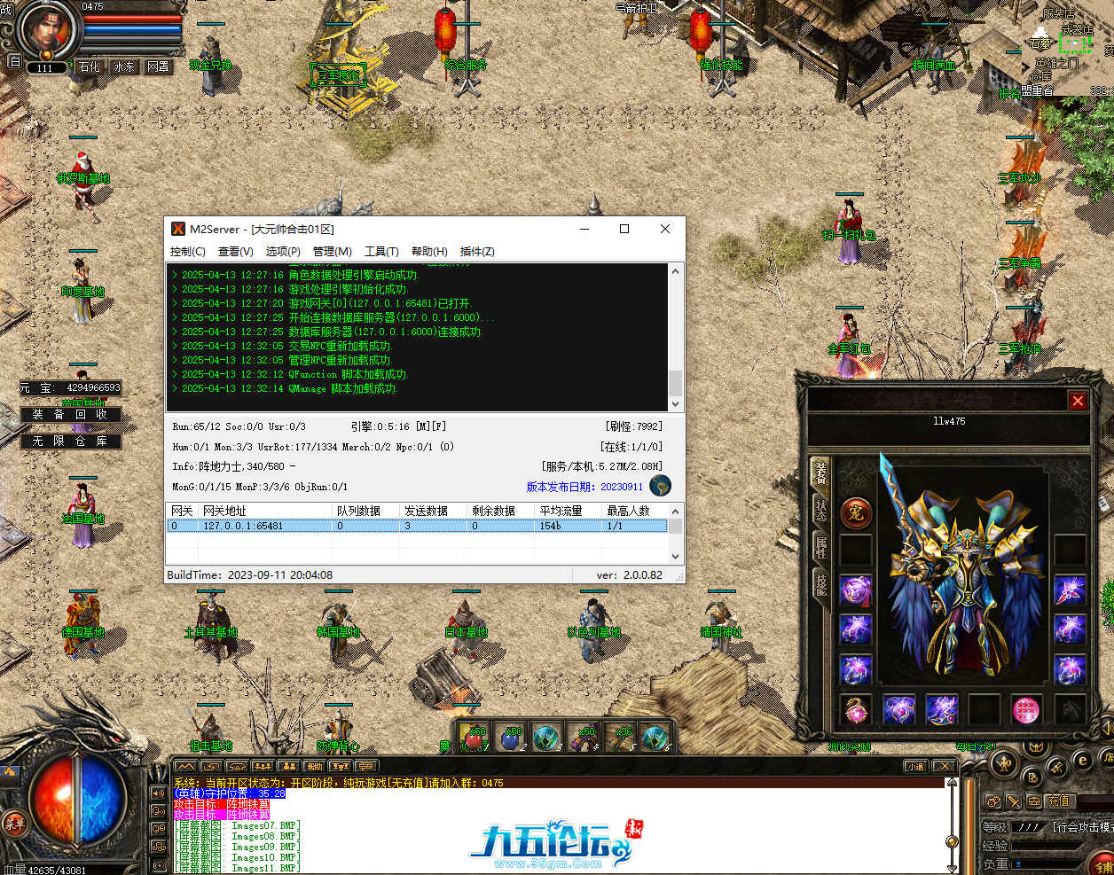QQ20250413-123235.png