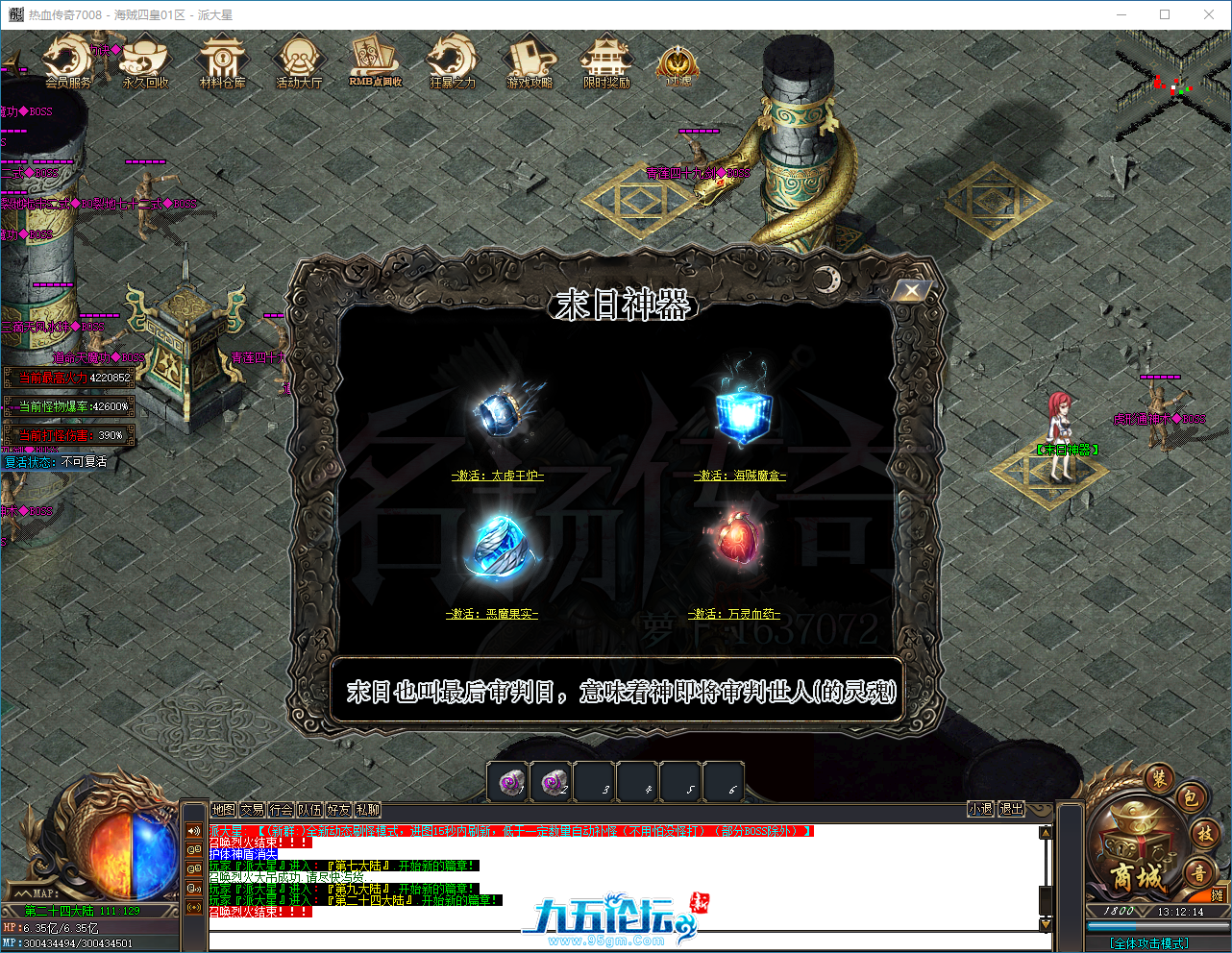 QQ_1744348335416.png