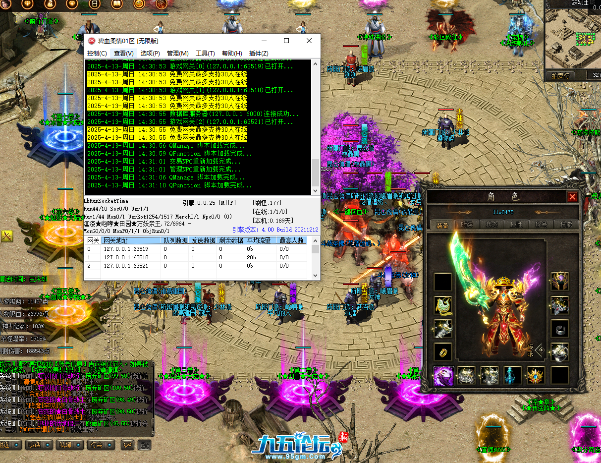 QQ20250413-143113.png