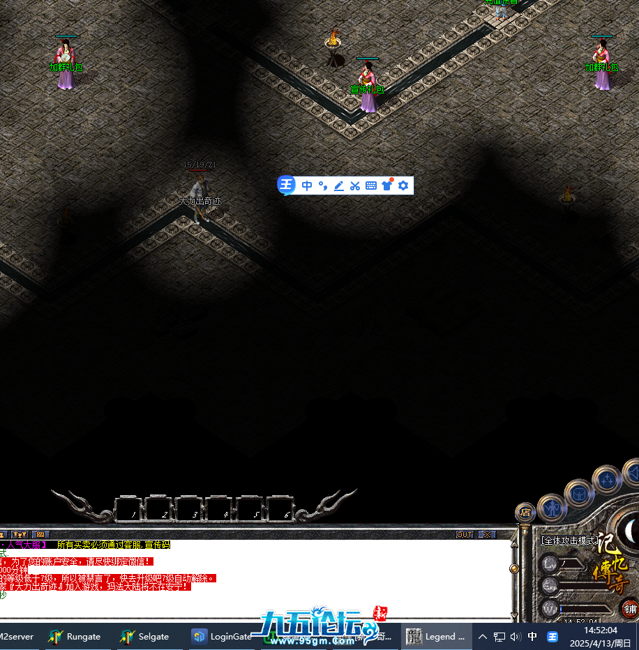 QQ20250413-145207.png