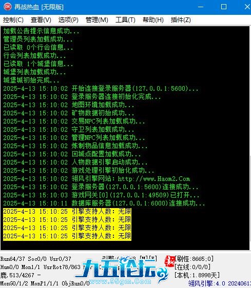 360截图20250413151103666.jpg