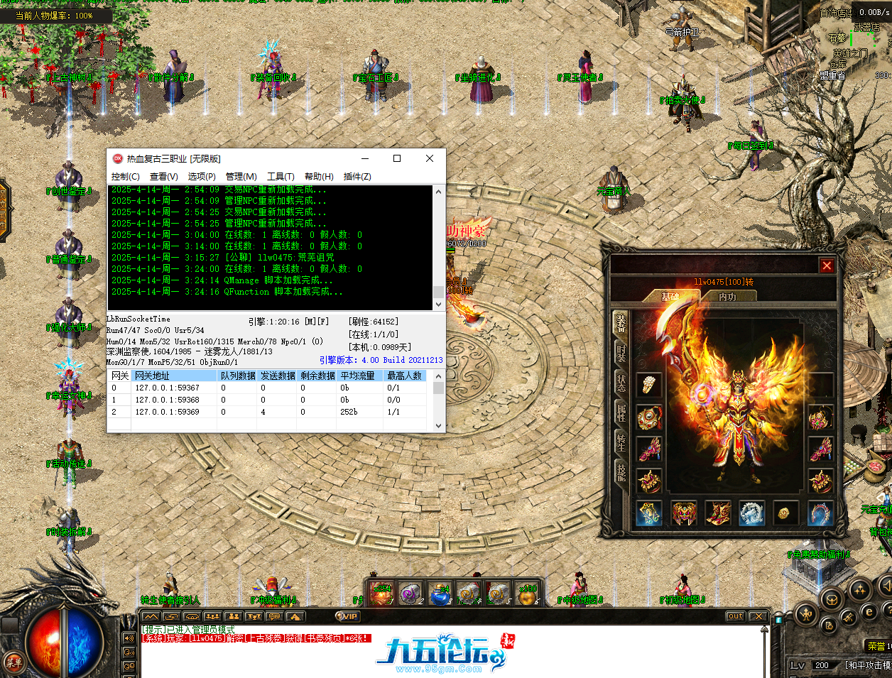 QQ20250414-032422.png