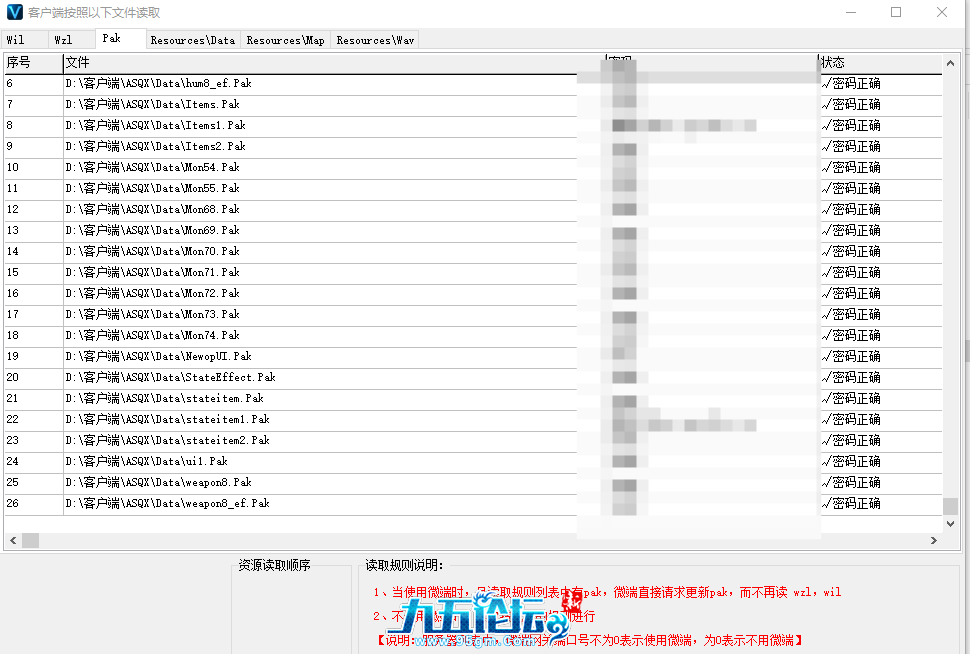 QQ20250414-032914.png