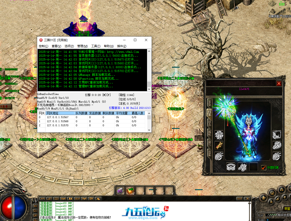 QQ20250414-144218.png