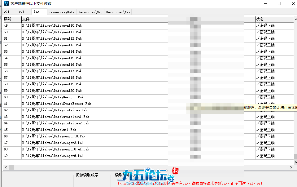 QQ20250414-144322.png
