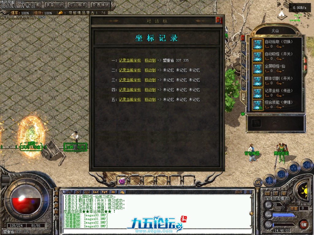 Images04.BMP.jpg