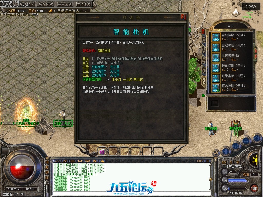 Images05.BMP.jpg