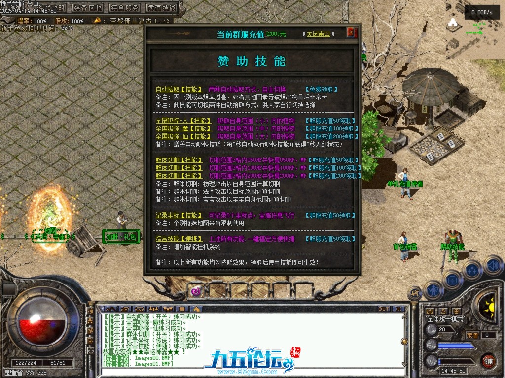 Images02.BMP.jpg