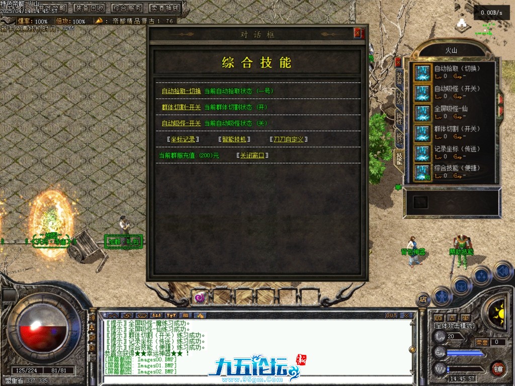 Images03.BMP.jpg