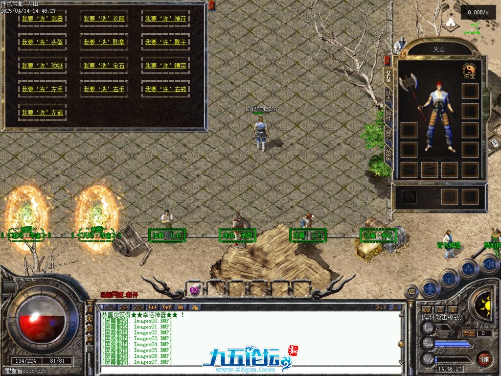 Images08.BMP.jpg