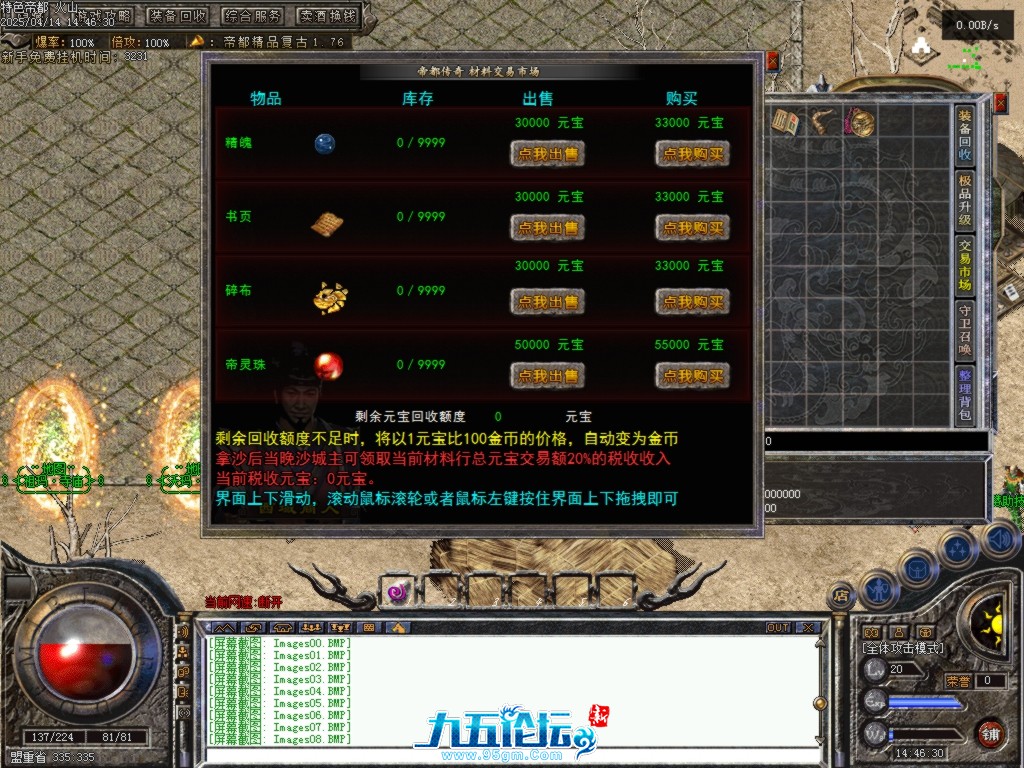 Images09.BMP.jpg