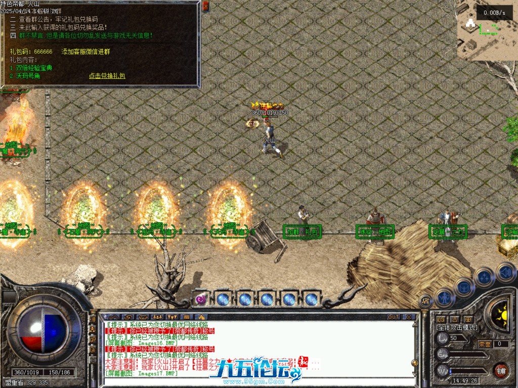 Images18.BMP.jpg