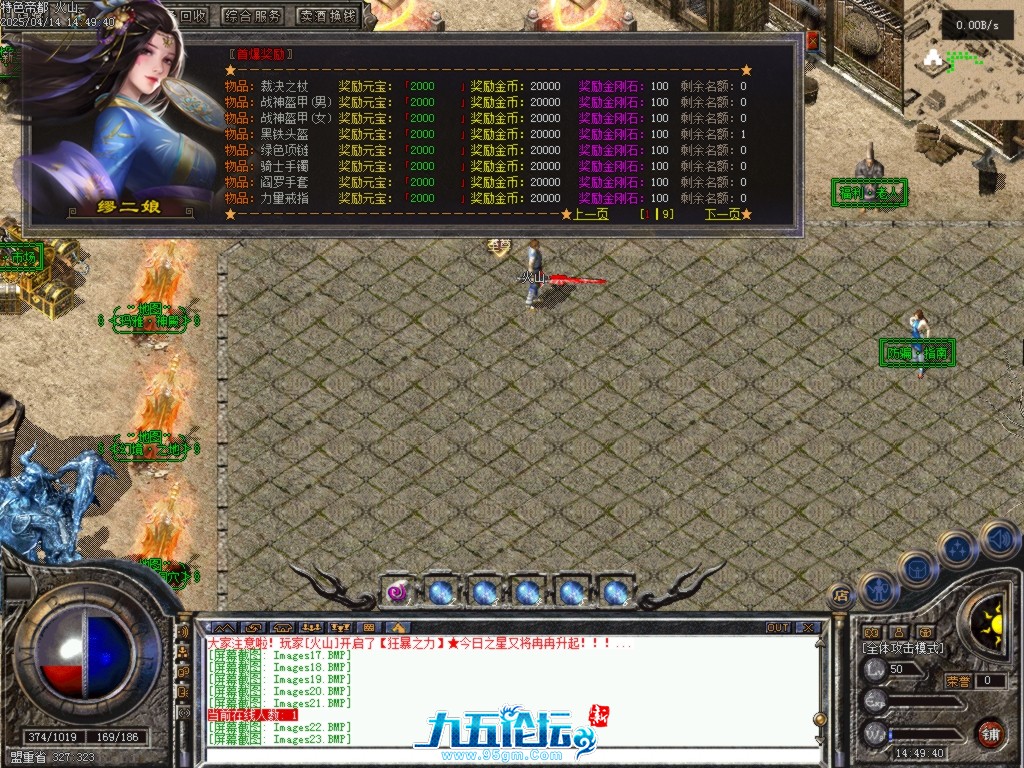 Images24.BMP.jpg
