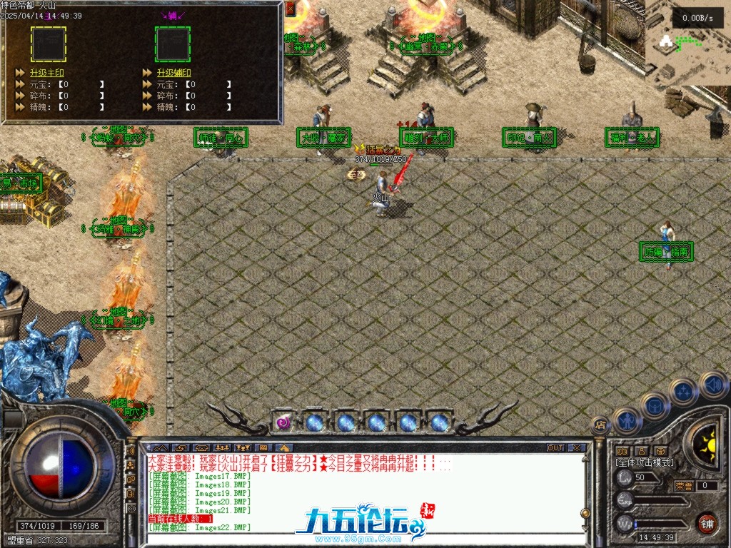 Images23.BMP.jpg