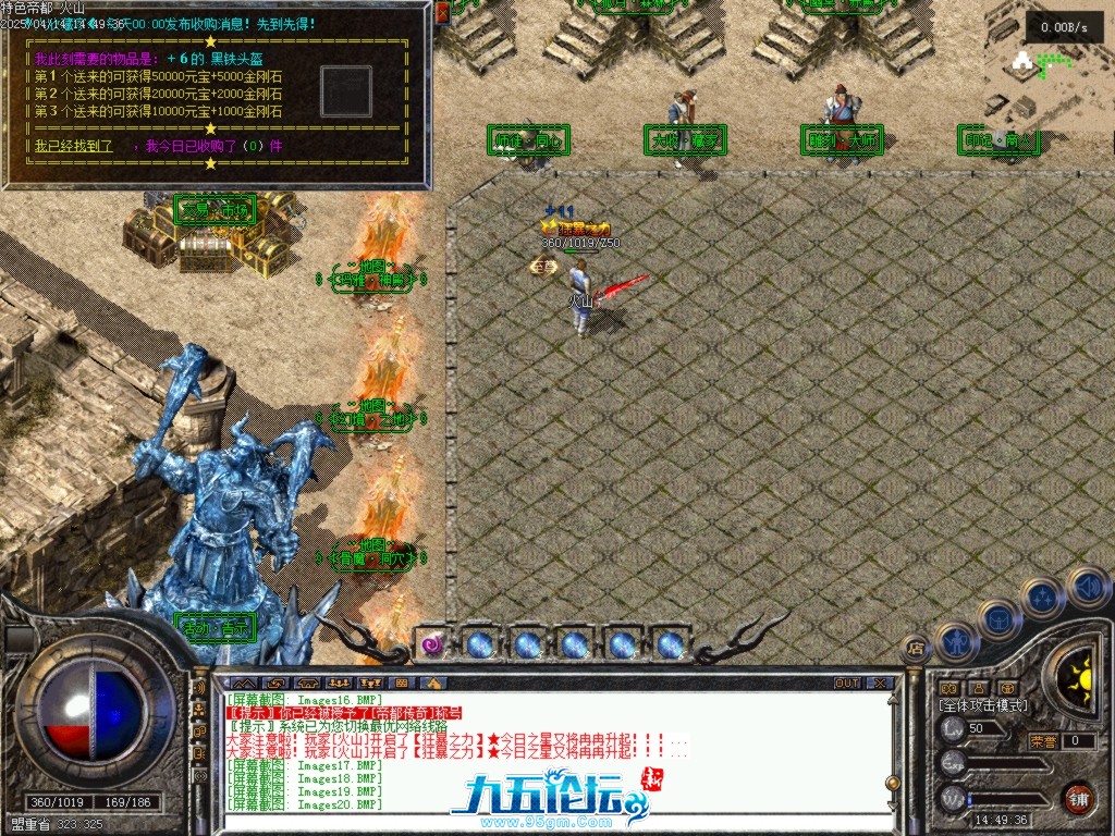 Images21.BMP.jpg