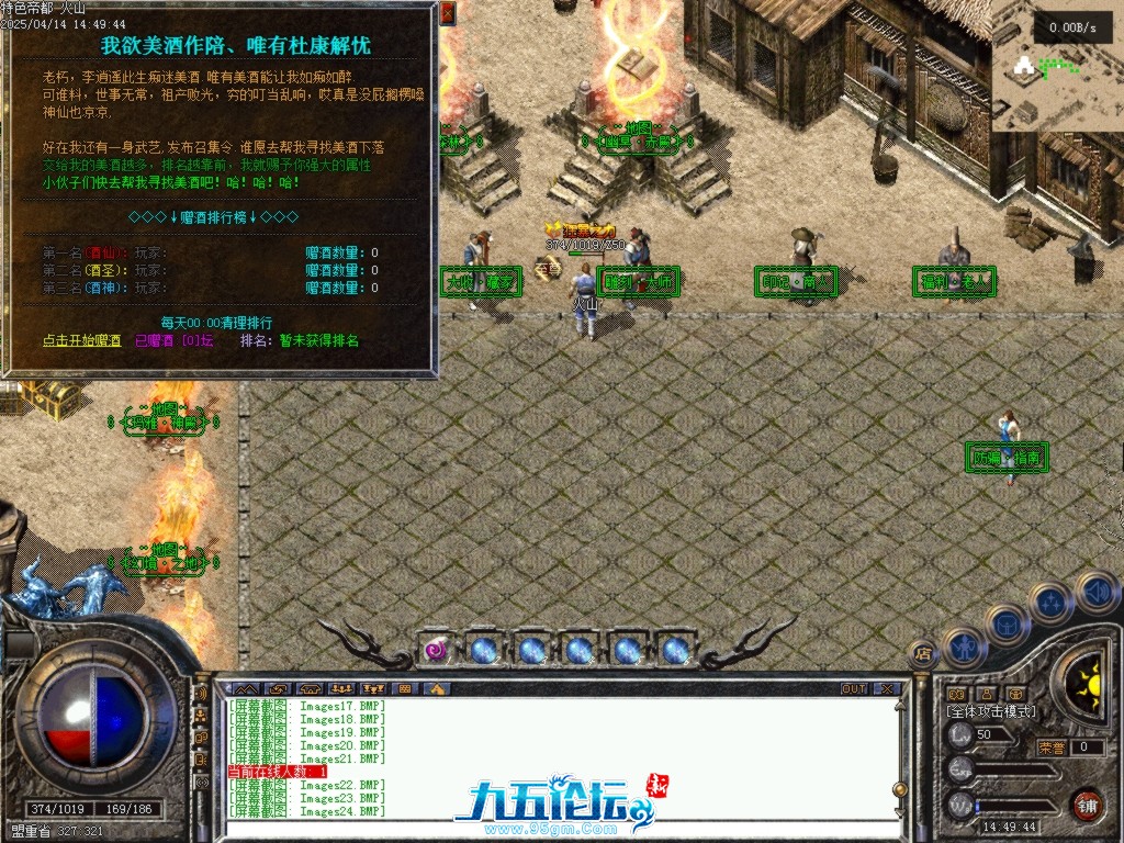 Images25.BMP.jpg