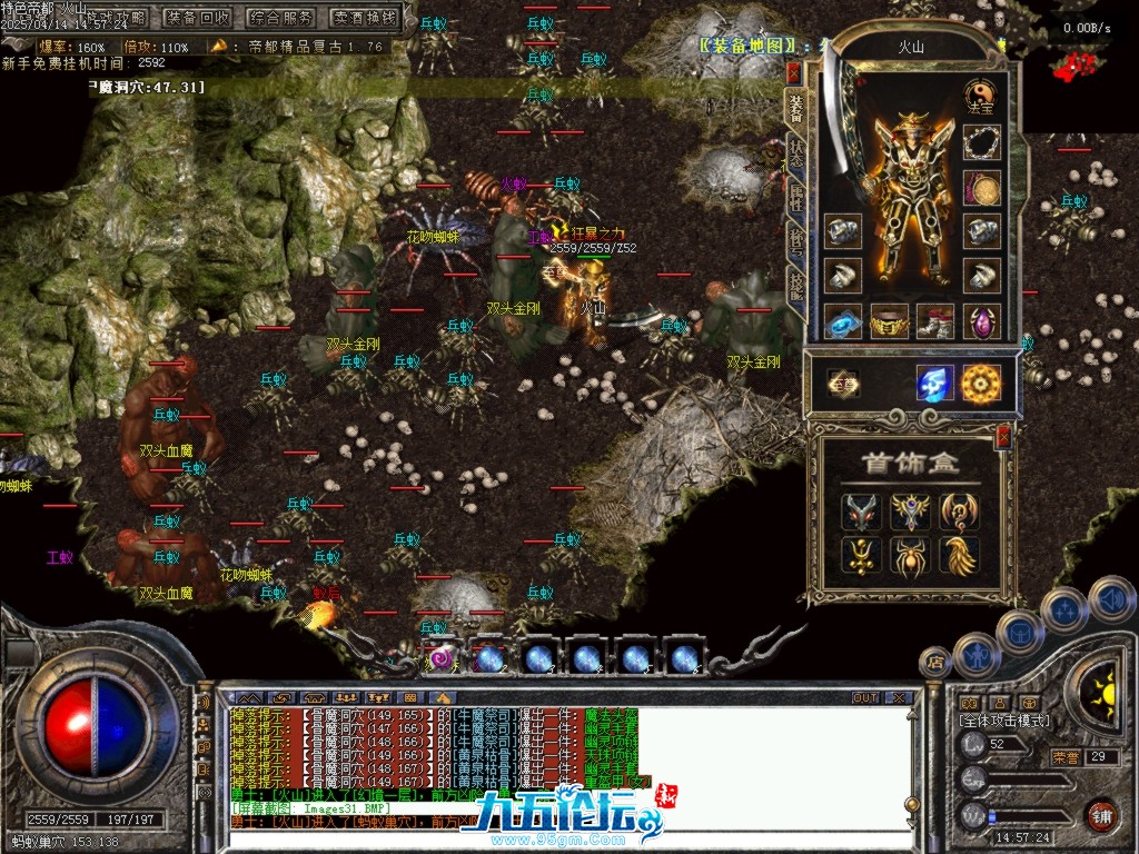 Images32.BMP.jpg