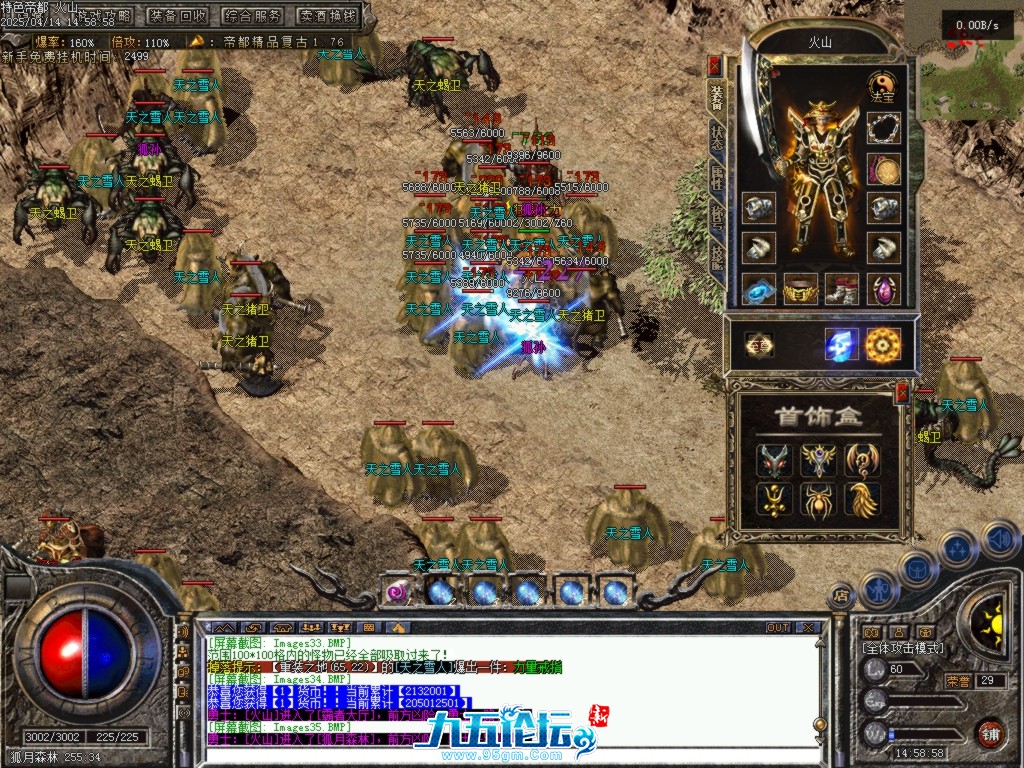 Images36.BMP.jpg