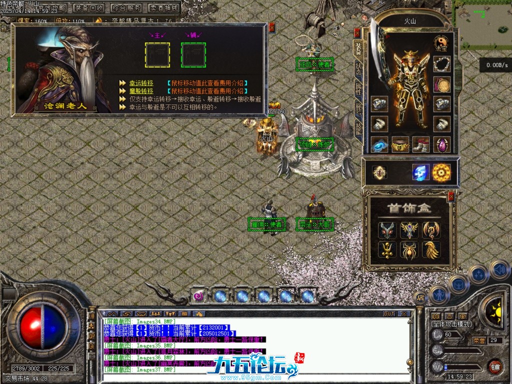 Images38.BMP.jpg