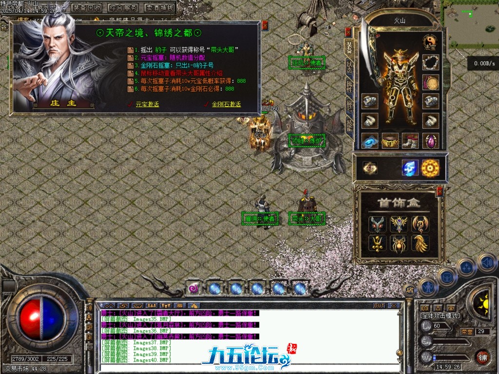 Images41.BMP.jpg