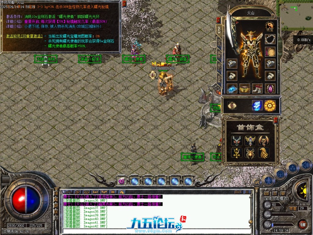 Images43.BMP.jpg