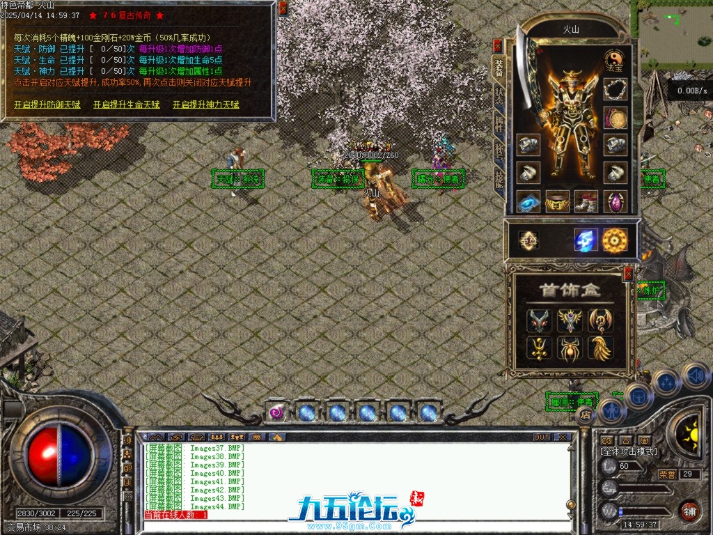 Images45.BMP.jpg