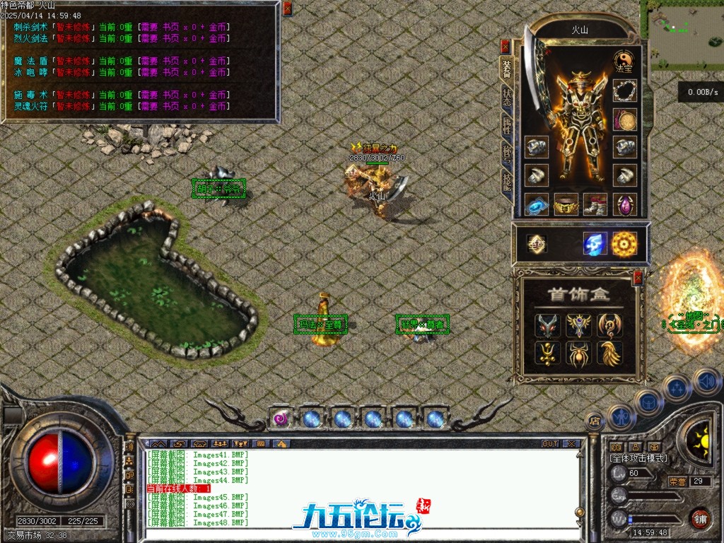 Images49.BMP.jpg
