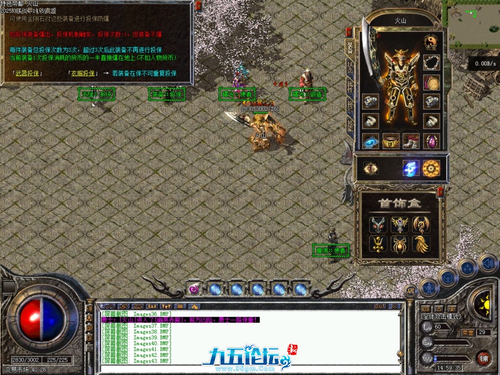 Images44.BMP.jpg