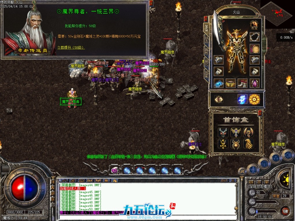 Images51.BMP.jpg