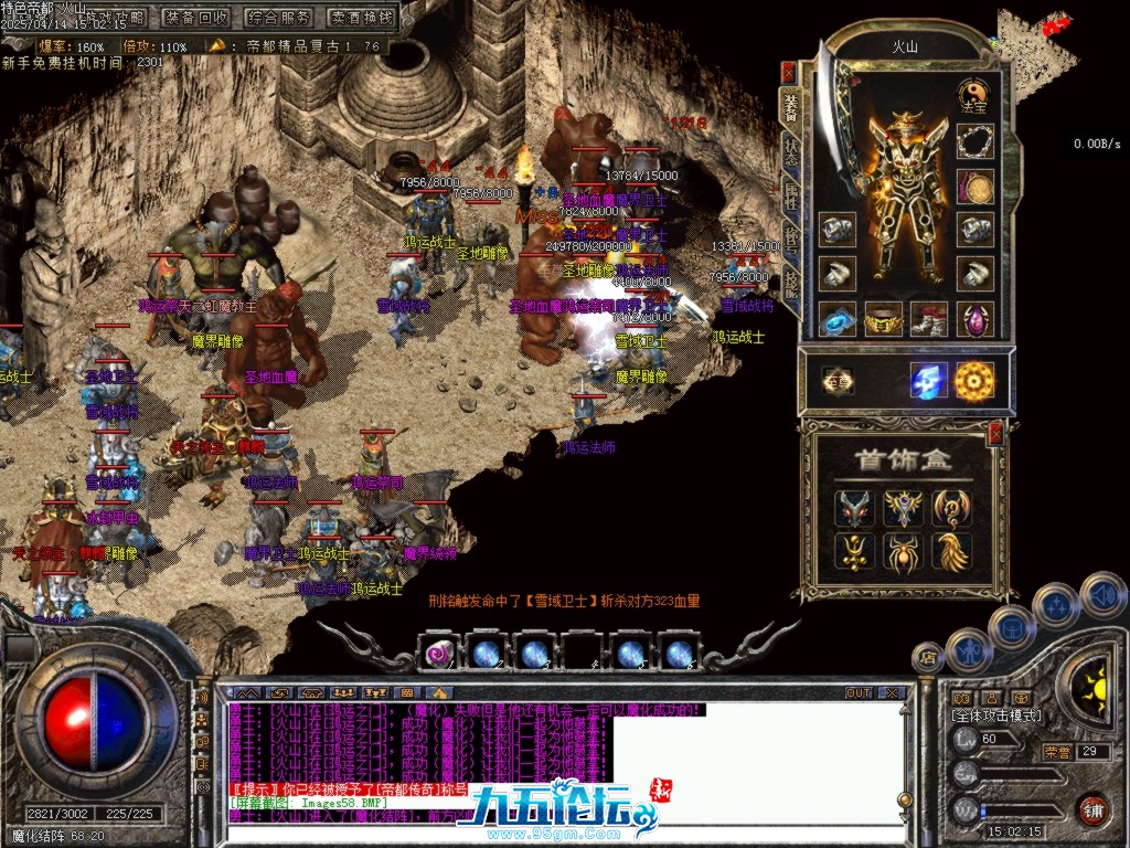Images59.BMP.jpg