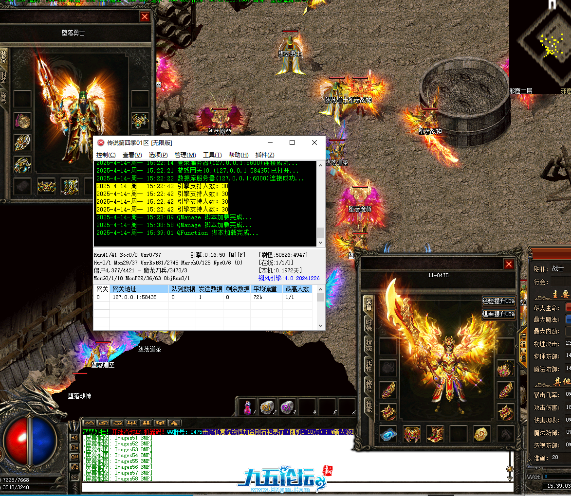 QQ20250414-153905.png