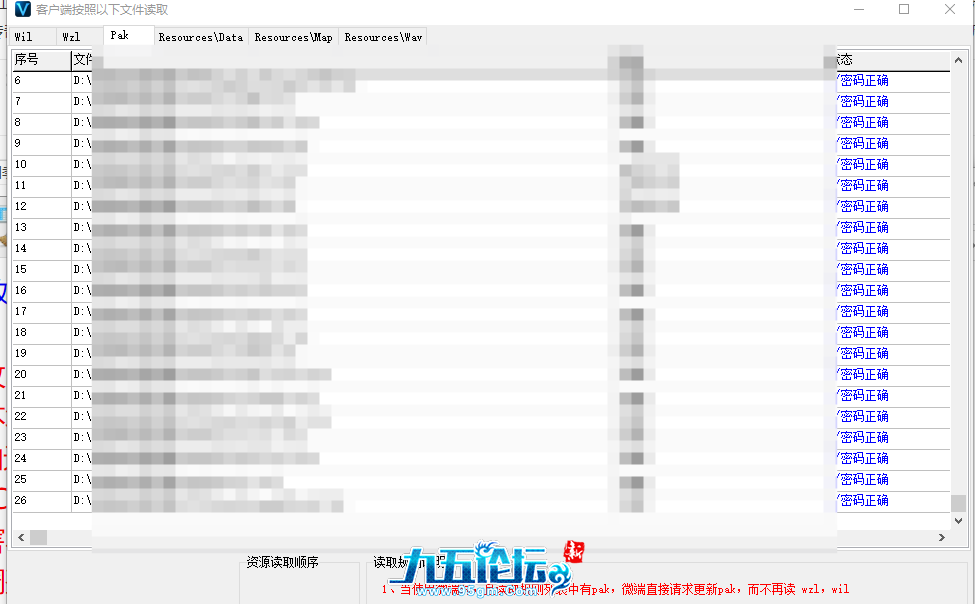 QQ20250414-154718.png