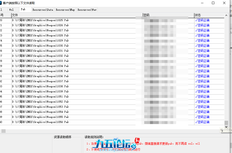 QQ20250414-172237.png